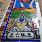 Decorative Building Tempered Art Glass Glass Home Lead Stained Glass For Door