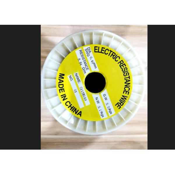 China Nichrome Cr15Ni60 Chrome Nickel Wire High Temperature Resistance Alloy Wire factory