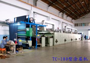 China Energy Saving Fabric UV Protective Coating Euipment / Powder Coating Machine factory
