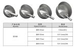 135mm 155mm Pig Water Bowl Stainless Steel Livestock Water Bowl