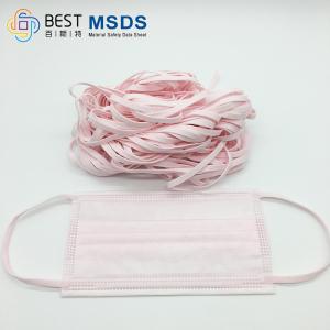 China Pink Elastic Band For Mask Earloop 5mm Width factory