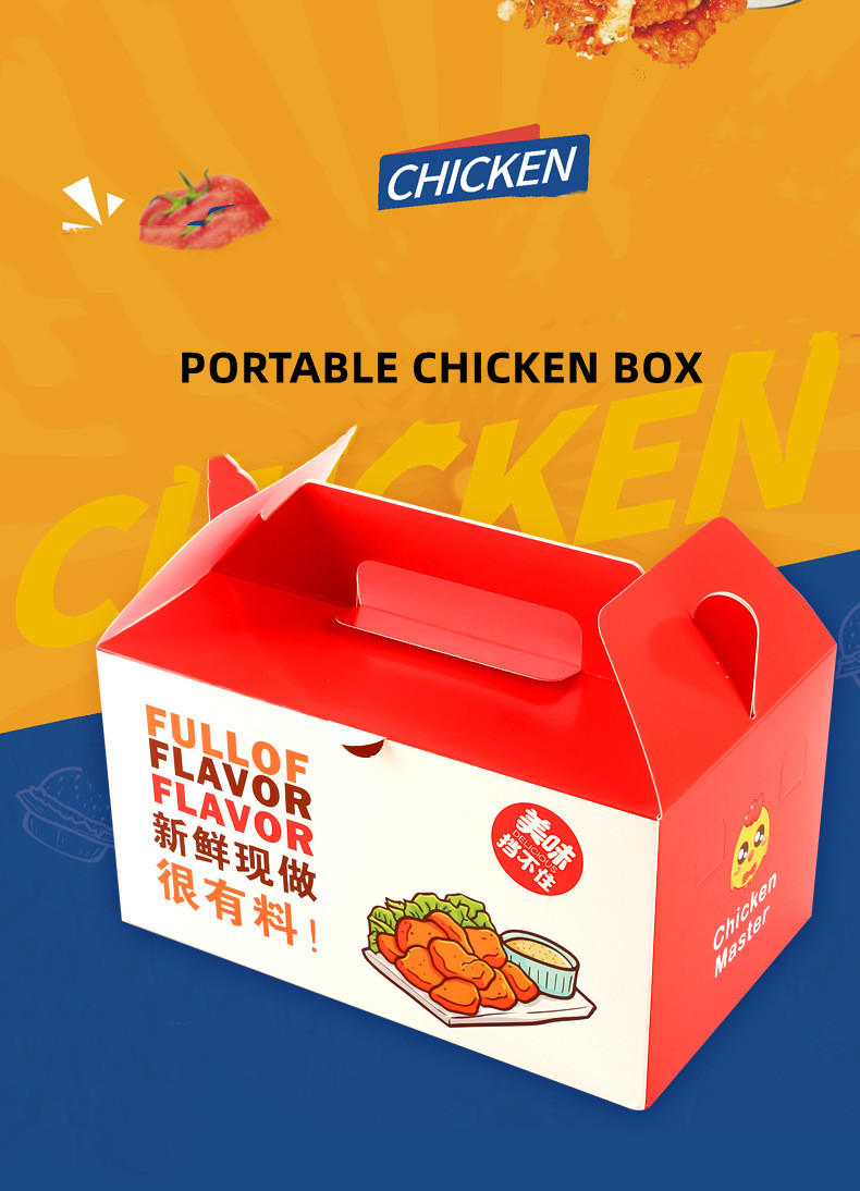 Embossing Paperboard Fried Chicken Containers Packaging Boxes Custom