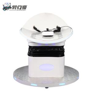 China Digital Virtual Reality Slide Game System 100KG For Indoor Playground factory