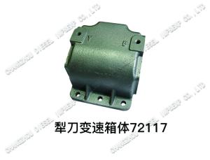 China Sefang Walking Tractor Spares Power Tiller Spare Parts Sf12-72117 Coulter Gearbox Casting factory