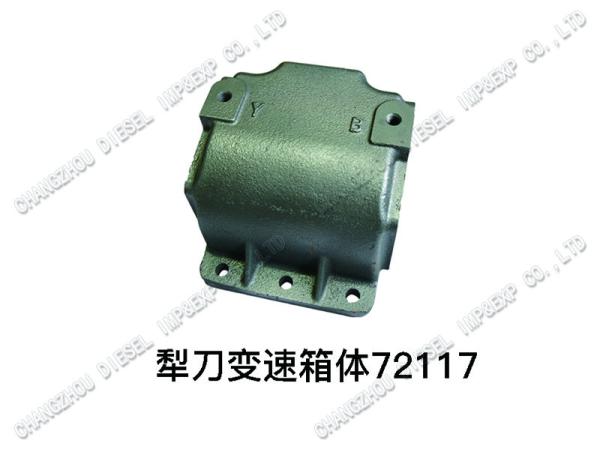 Sefang Walking Tractor Spares Power Tiller Spare Parts Sf12-72117 Coulter