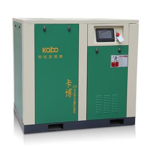 China 55KW/75Hp Stationary Direct Drive Screw Air Compressor factory