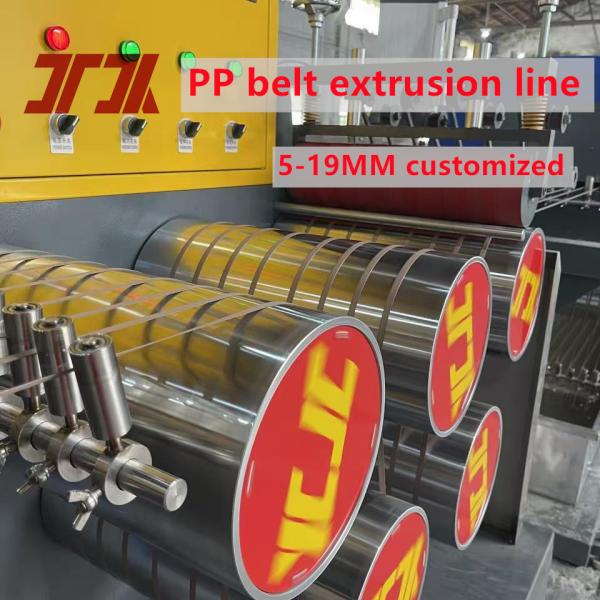 China 100% Recycled Material PP Plastic Strap Making Extrusion Machine With PLC Control Memory Parameter And Non-Stop Changer factory