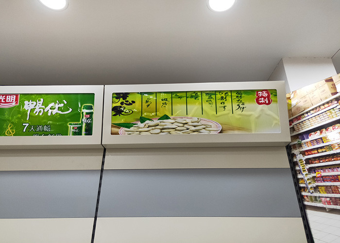 Long Life Spend Convenience Store Shelves , Metal Store Display Racks