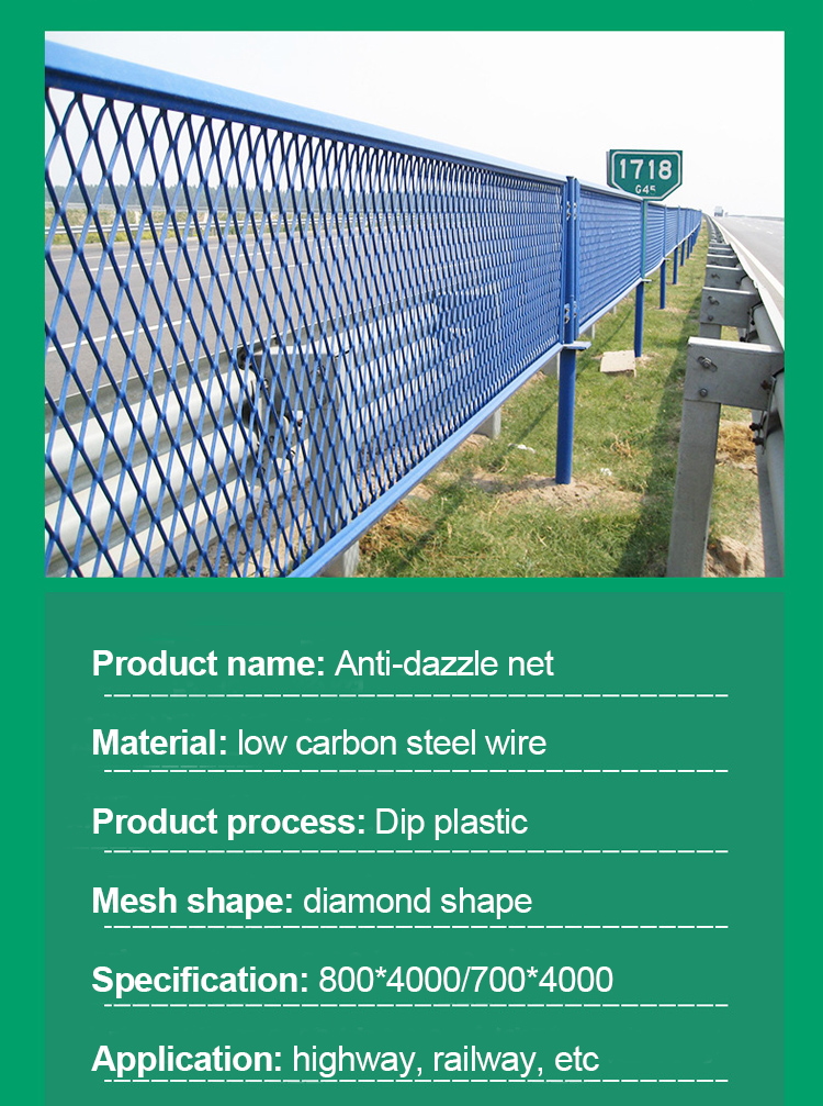 Highway Anti Dazzle Metal Mesh Fence Made In With Customized Stainless Steel