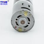 36mm 24V Reduction Gearbox High Torque DC Gear Motor 90kg.Cm 20W