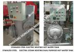 SUS304 stainless steel-ZDR0.3 steam electric heating stainless steel marine hot