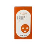 Private Label OEM Skin Care Products 60g Carrot Bubble Cleansing Facial Mask