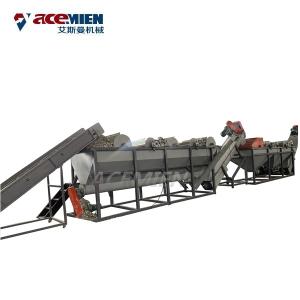 China PET HDPE PP PE Flakes Bottle Plastic Bottle Recycling Machine Scrap Drying Dewatering factory