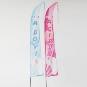 China Happy Birthday Garden Flag It is a boy It is a girl factory