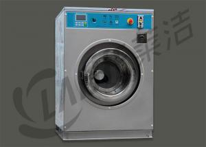 China Electric / Steam Heating Coin Operated Washing Machine For Laundromat on sale
