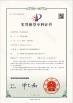 Langfang pangolin construction machinery co. LTD Certifications