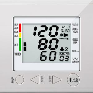 China ABS Medical Cuff Arm Blood Pressure Monitors 0 - 280 mmHg with Voice Broadcast factory