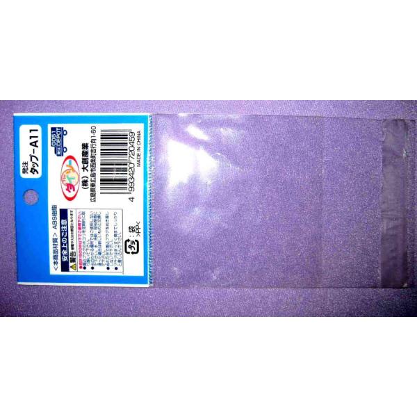 Transparent Packaging Plastic Bags With Header Card For Electronic Outlet