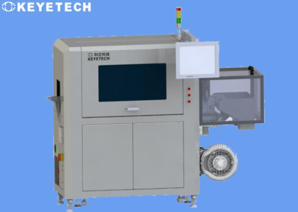KEYE Plastic Beverage Cup Packaging Inspection Equipment In-Mold Bottle