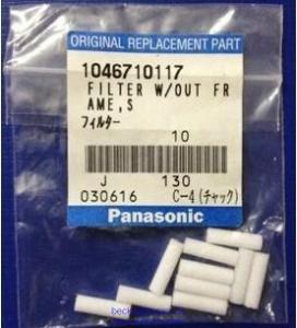 China 1046710117 MSR Filter factory