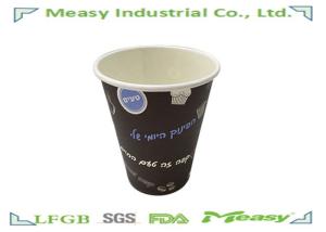 China Insulated 12 Oz Small Paper Cups Disposable Paper Coffee Cups For Cafe Shop factory