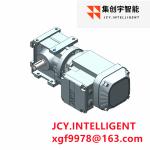 Electric AC Helical Gearmotor Right Angle Hollow Shaft