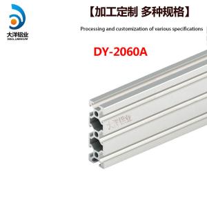 China 2060A Rectangular Aluminum Extrusion Profiles Natural Color factory