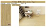 Stone Composite Click Deco Floor SPC GKBM SY-W3002 Yellow Bamboo Maple