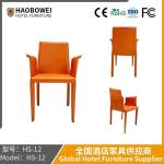 Nordic Saddle Leather Dining Chair Modern Luxury Simple Scratch Resistant Coffee