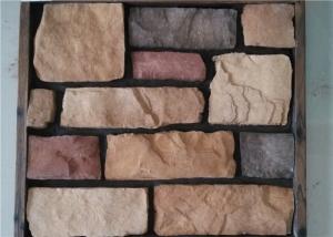 China Wilderness Artificial Rock Wall Heat - Insulation For Hospital / University factory