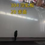 300 Series AISI 304 ASTM A240 Standard Stainless Steel Sheet 1000-2000mm Width