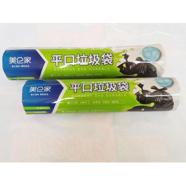China Plastic Wrap Outer Plastic Packaging Film Surface Protective With Self Adhesive factory