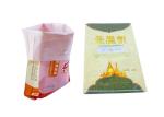 Custom Printing Snack Packaging Bags , Eco Friendly Sugar Sweet Bags