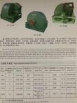 wood crusher FL 600 for chopping all kinds of branches