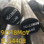 1.4112 AISI 440B Stainless Steel Bar SUS440B 9Cr18MoV Dia 11.6 H11 Round Rod