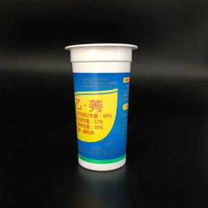 China 220ml 7oz Disposable Ice Cream Pots White Yogurt Plastic Cups factory
