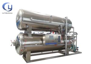 China Stainless 2m Food Sterilizer Machine 120℃ High Temperature Sterilization 0.44Mpa factory