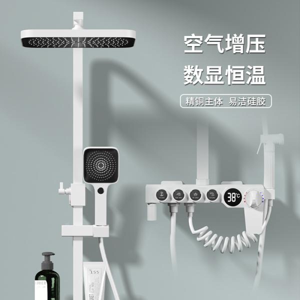 China Polished White Brass Wall Mounted Rain Shower With Four Functions factory