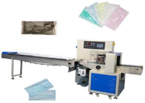 China Motor 100 Pcs Per Min Face Mask Manufacturing Machine factory