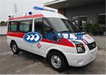 2550kg Emergency Medical Vehicles