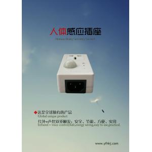 Smart Motion Sensor Power Outlet / Motion Sensor Light With Outlet Voice Control
