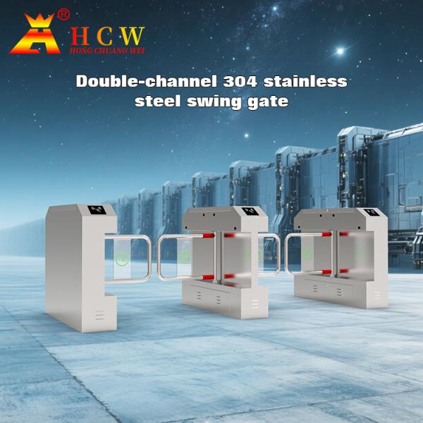 HCW Building Office Building Pedestrian Swing Gate Turnstile Intelligent Anti