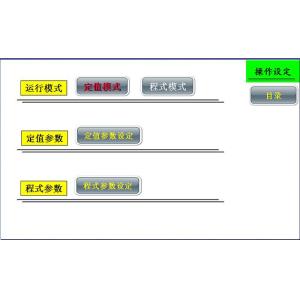 Touchscreen Vertical Horizontal Vibration Testing Machine Axis Vibration Testing