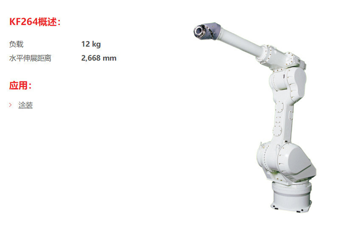 High Speed 6 Axis Industrial Kawasaki Robot Arm Automatic Handling Robot Arm KF264