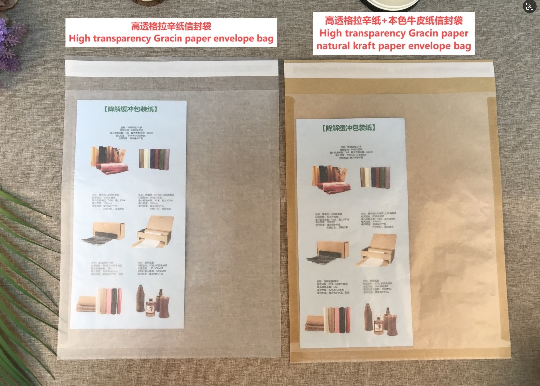 Buy cheap 26g - 60g Gracin Paper Envelope Bag printable Kraft Recycled Envelopes from wholesalers