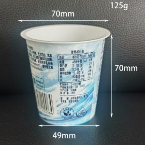 China 120g IML Plastic Disposable Yogurt Cup 7.1 * 7cm For Food Storage factory