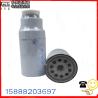 Buy cheap 4587259 oil filter，Perkins filter,fuel filter,perkins fuel filter from wholesalers