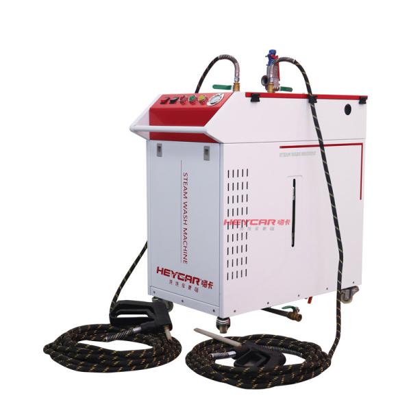 Innovation High Pressure 8 Bars Steam Car Wash Machine Steam Cleaning Machine