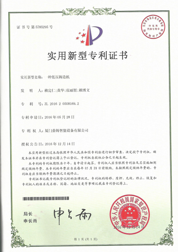 Easy Operate Sand Core Shooting Machine Manual / Semi Automatic / Fully Automatic Type