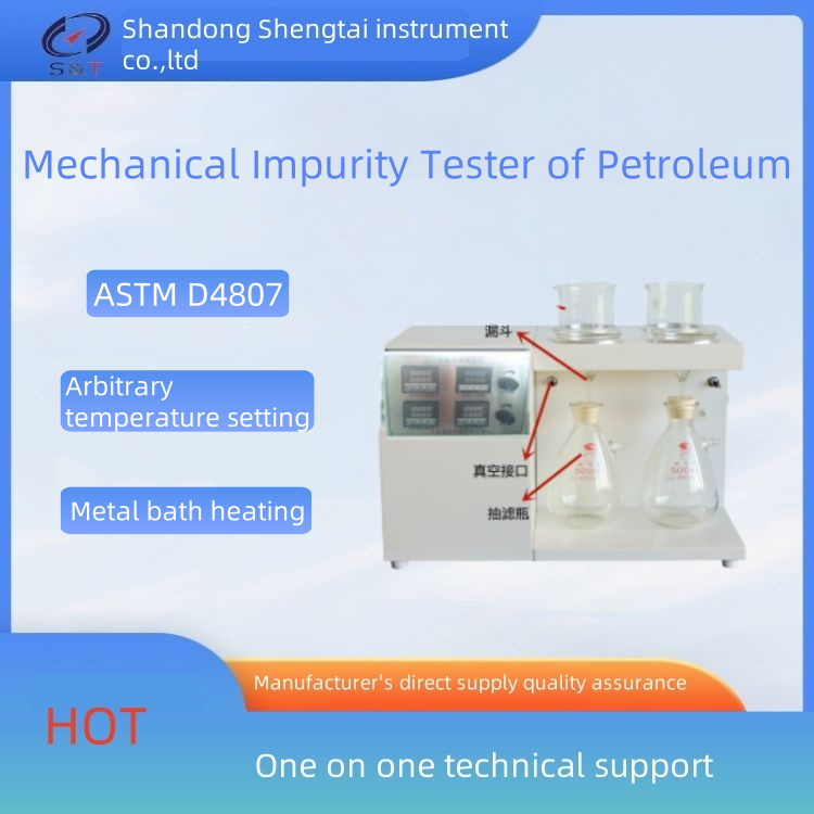 Petroleum Product Mechanical Impurity Analyzer for Lab with Power and Temperature Control Accuracy
